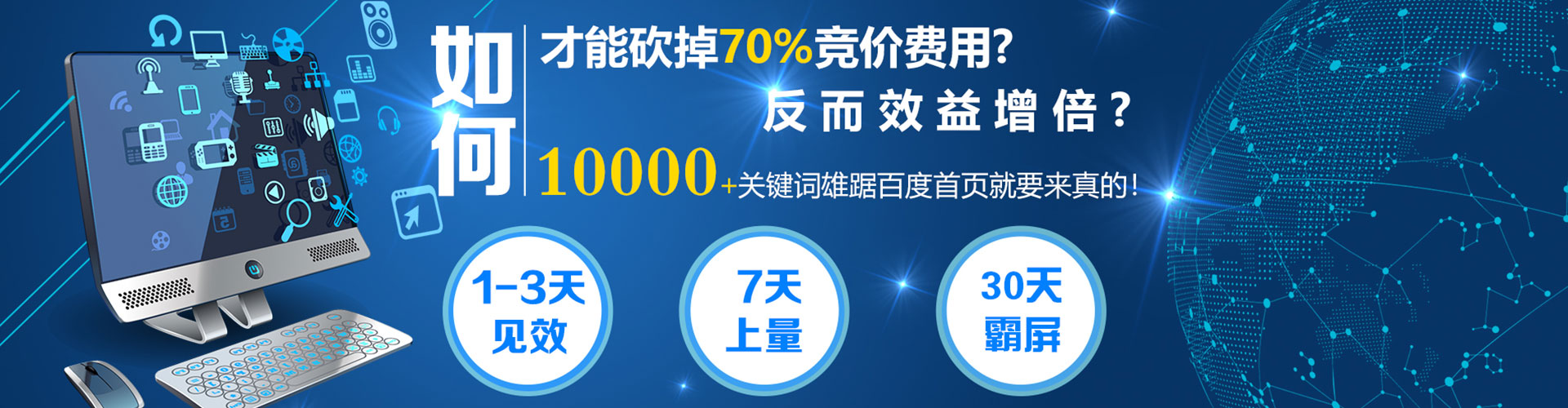 永安信息流运营